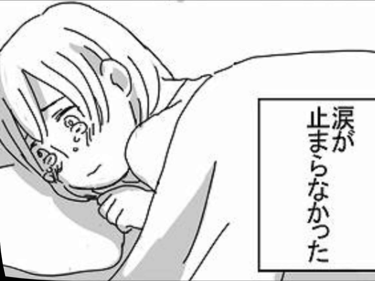 泣ける 漫画 2ch 世界漫画の物語